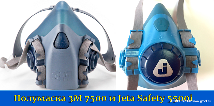 Полумаска 3М 7500 и Jeta Safety 5500i
