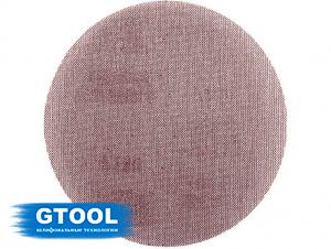 фото Шлифовальные круги GTOOL d75, на липучке, на сетке, зерно P150 (без отверстий), уп-ка 5шт