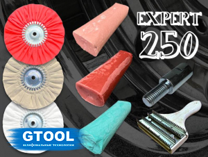 фото GTOOL EXPERT XL Профессиональный набор для полировки металлов