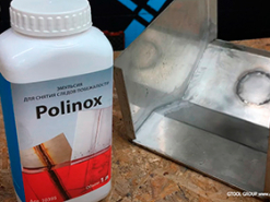 Травильная паста POLINOX для обработки нержавеющей стали