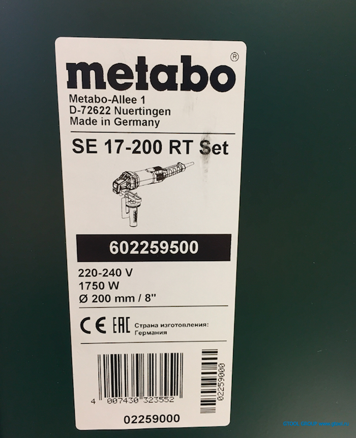 Информация на торце кейса Metabo SE 17–200 RT Set