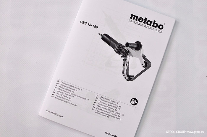 Инструкция Metabo RBE 15-180 Set