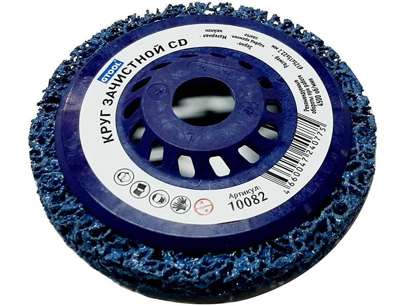 Зачистной круг GTOOL CD синий 125x15x22,2мм купить по низкой цене в ...