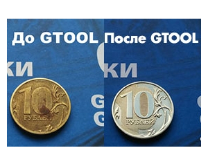 Полировка монет ручная. Технология GTOOL.