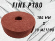 фото Рулон из нетканого абразивного материала GTOOL 100мм*10м, зерно Fine (Р180)