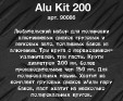 фото Набор для полировки GTOOL Alu Kit 200