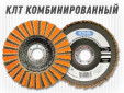 фото Круг лепестковый торцевой (КЛТ) GTOOL RCD d125, зерно Coarse, уп-ка 5шт