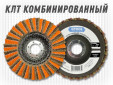 фото Круг лепестковый торцевой (КЛТ) GTOOL RCD d125, зерно Ex. coarse, уп-ка 5шт