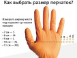 фото Кожаные рабочие перчатки Jeta Safety JLE305 Winter Mechanic с утепленной подкладкой, размер 10/XL