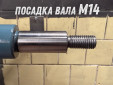 фото Шлифовально-полировальный станок GTOOL, посадка М14