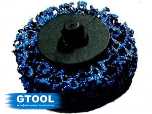 фото Зачистной круг GTOOL CD синий d50 QCD