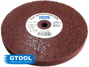 фото Доводочный шлифовальный круг GTOOL Scotch-Brite 5AM 150*13*13мм