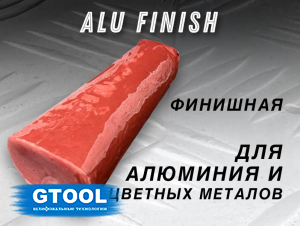 фото Полировальная паста GTOOL ALU Finish, финишная по цветным металлам 0,9кг, коричневая