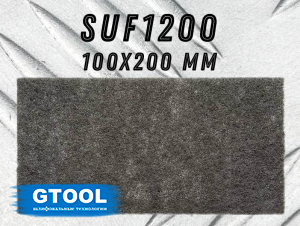 фото Шлифовальный лист GTOOL 100x200мм, зерно SUF 1200 (Р1200)