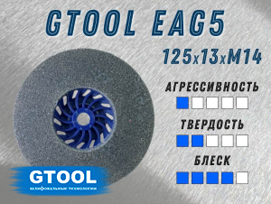 фото Круг доводочный GTOOL EAG 5 d125*13*М14