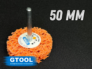 фото Зачистной круг GTOOL CD оранжевый d50мм, с хвостовиком 6мм