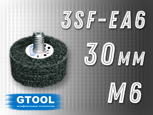 фото Доводочная головка GTOOL 3SF (EA6) 30*13, с хвостовиком М6, уп-ка 10шт
