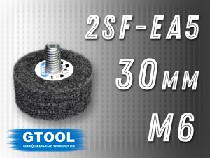 фото Доводочная головка GTOOL 2SF (EA5) 30x13, с хвостовиком М6, уп-ка 10шт