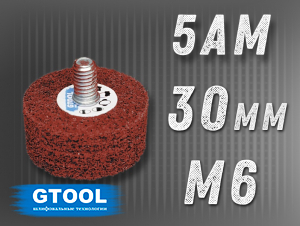 фото Доводочная головка GTOOL 5AM 30*13, с хвостовиком М6, уп-ка 10шт