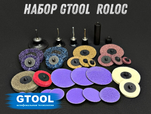 фото Набор кругов по стали, GTOOL QCD (Roloc)