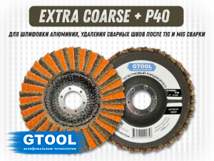 фото Круг лепестковый торцевой (КЛТ) GTOOL RCD d125, зерно Ex. coarse, уп-ка 20шт