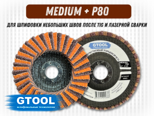 фото Круг лепестковый торцевой (КЛТ) GTOOL RCD d125, зерно Medium, уп-ка 20шт
