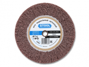 фото Круг радиальный нетканый GTOOL 150*20*M14, зерно Coarse, уп-ка 2шт