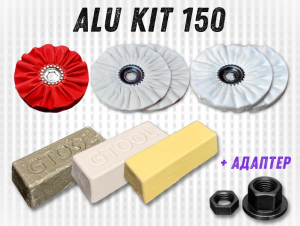 фото Набор для полировки GTOOL Alu Kit 150